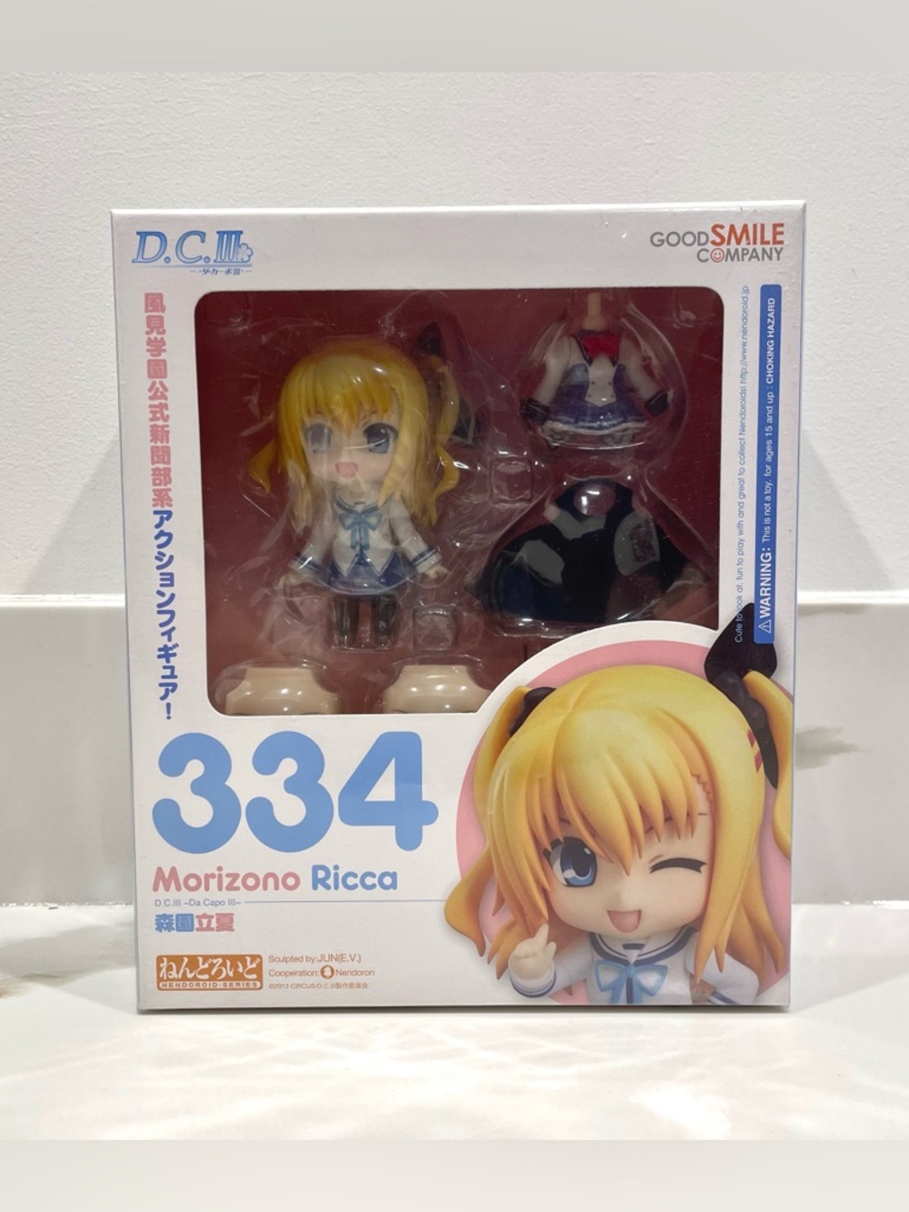 NEW D.C.III ~Da Capo III~ Morizono Ricca Nendoroid 334 Collectible Figure